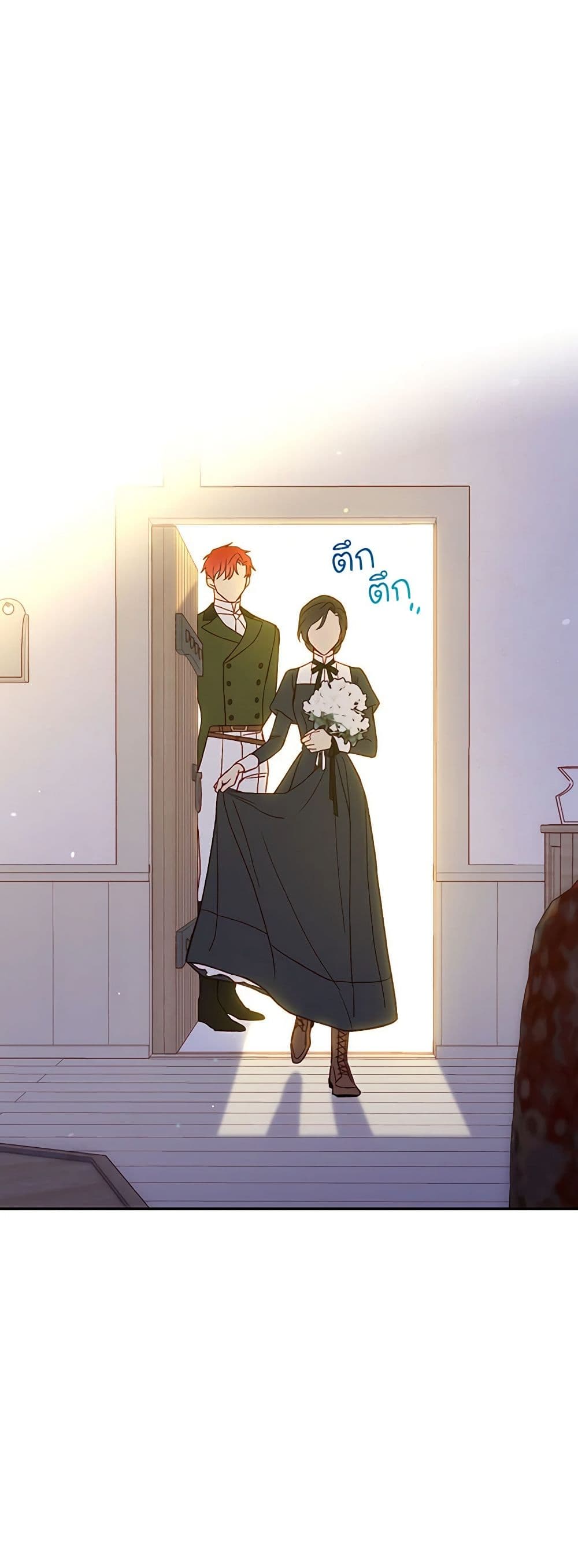 Surviving As A Maid page 5