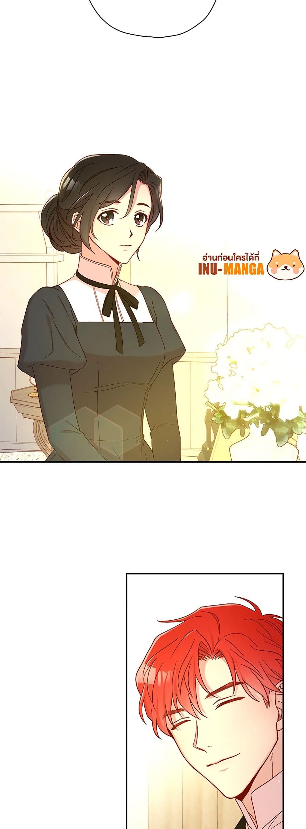Surviving As A Maid page 27