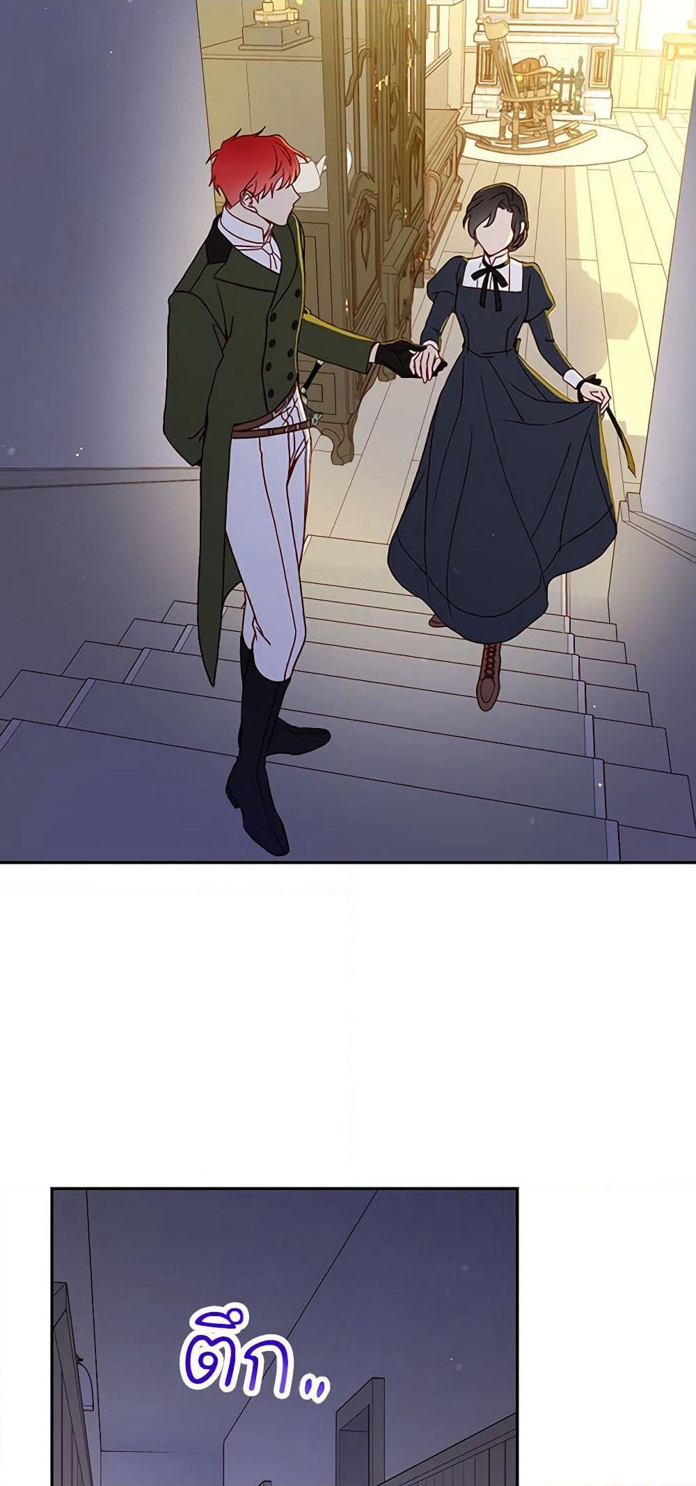 Surviving As A Maid page 8
