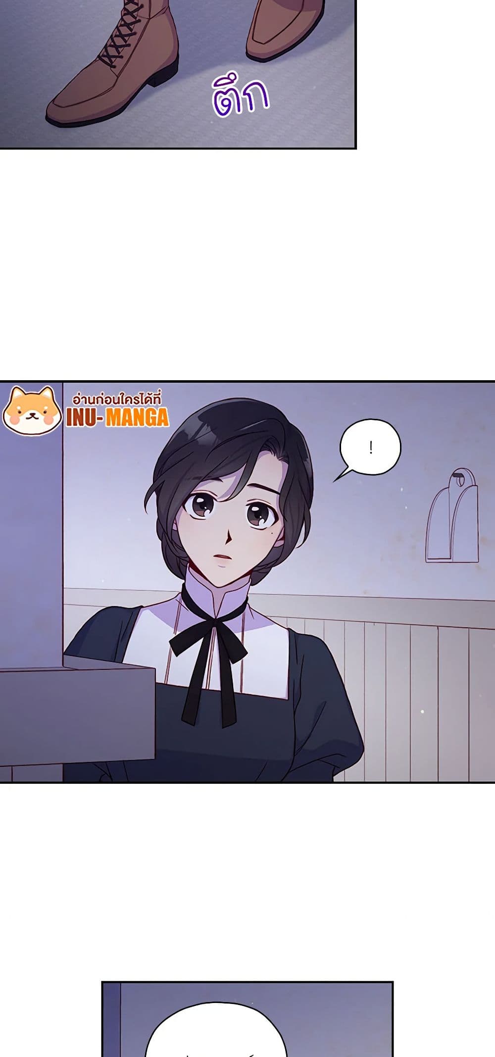 Surviving As A Maid page 19