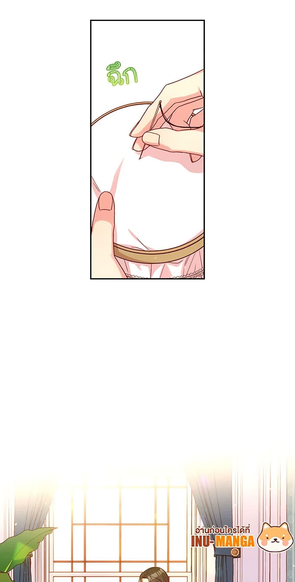 Surviving As A Maid page 50