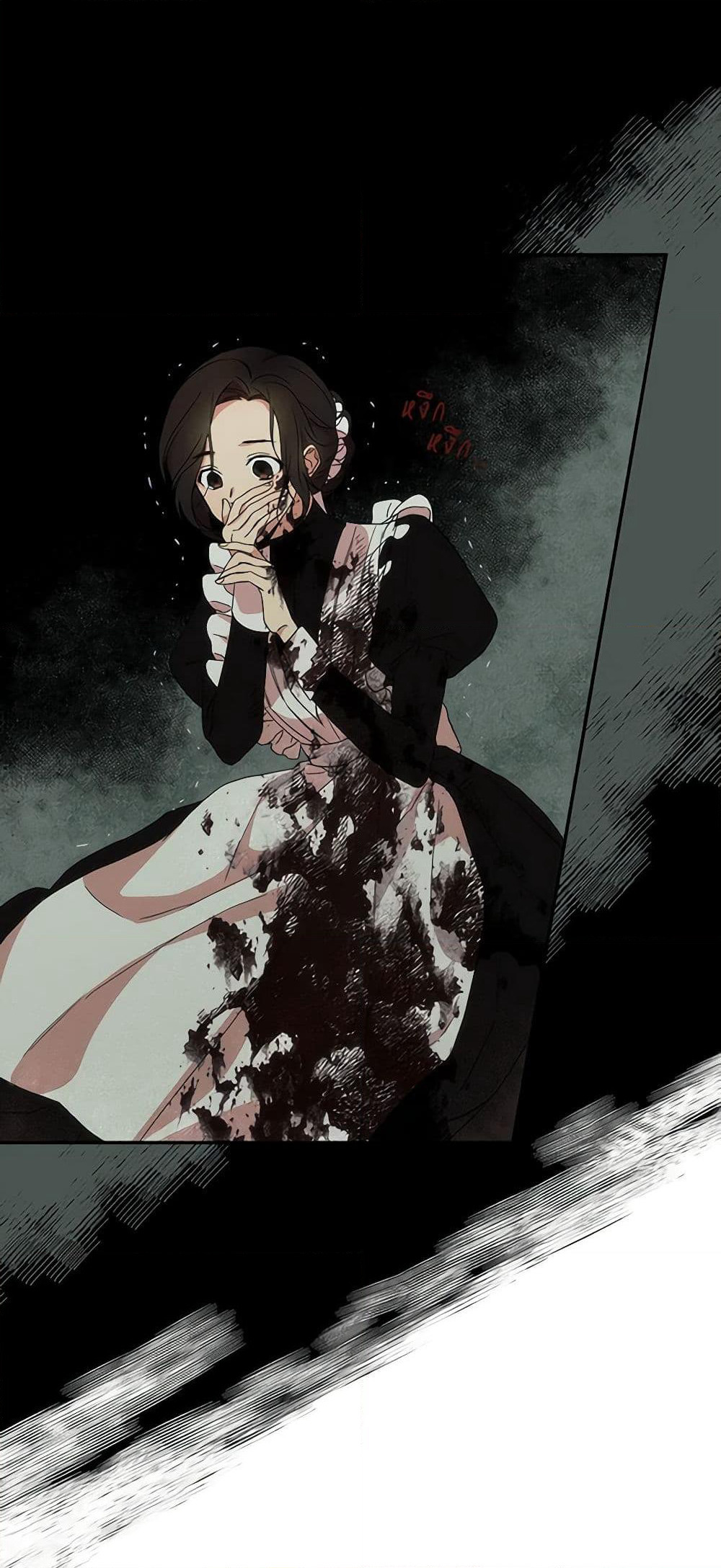 Surviving As A Maid page 33