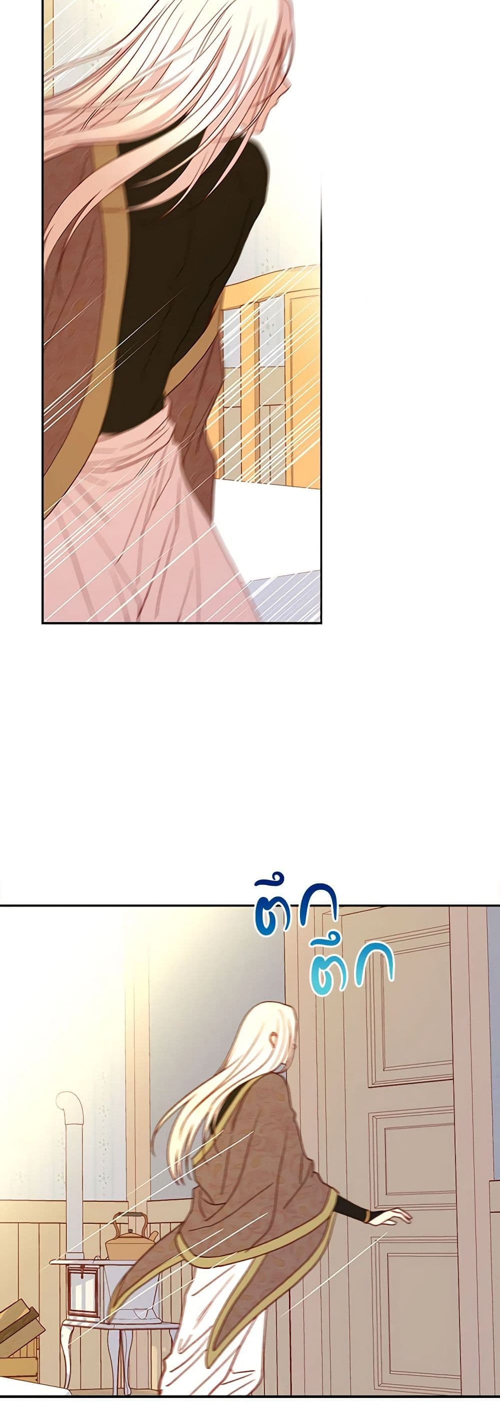 Surviving As A Maid page 5