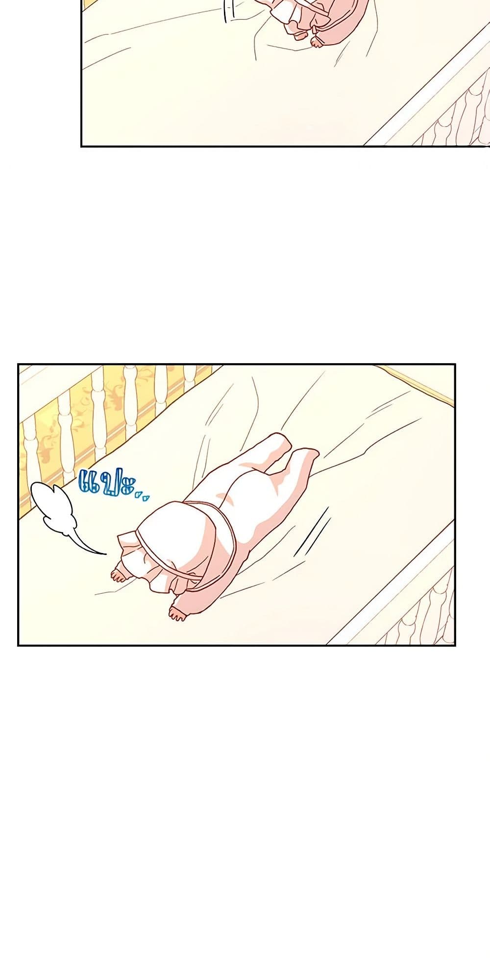 Surviving As A Maid page 3