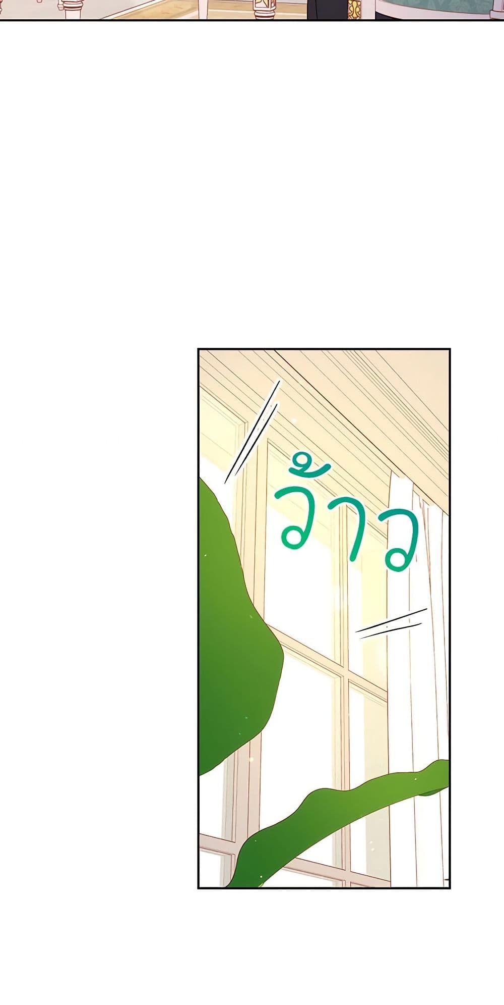 Surviving As A Maid page 5