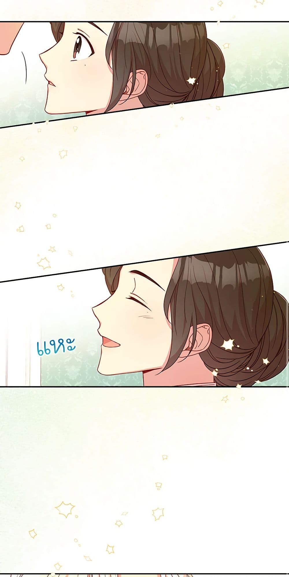 Surviving As A Maid page 49