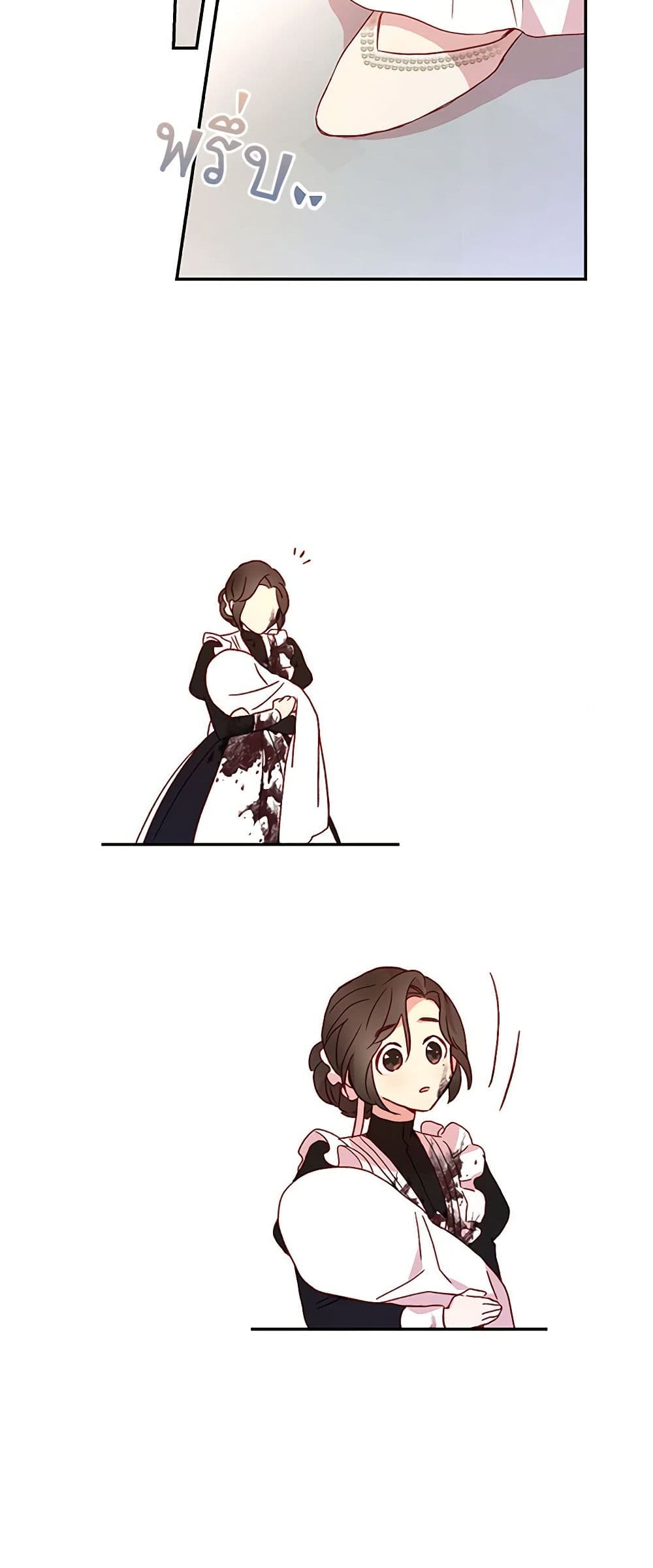 Surviving As A Maid page 11