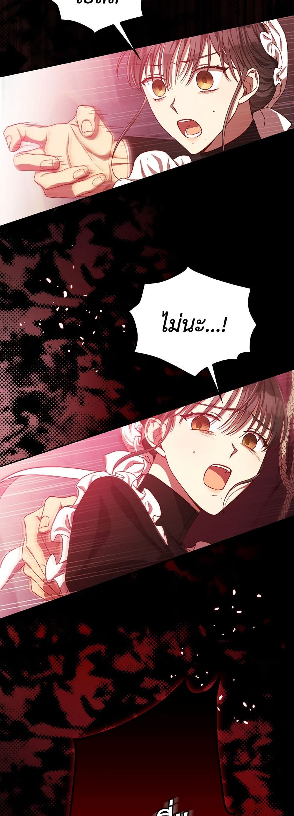 Surviving As A Maid page 8