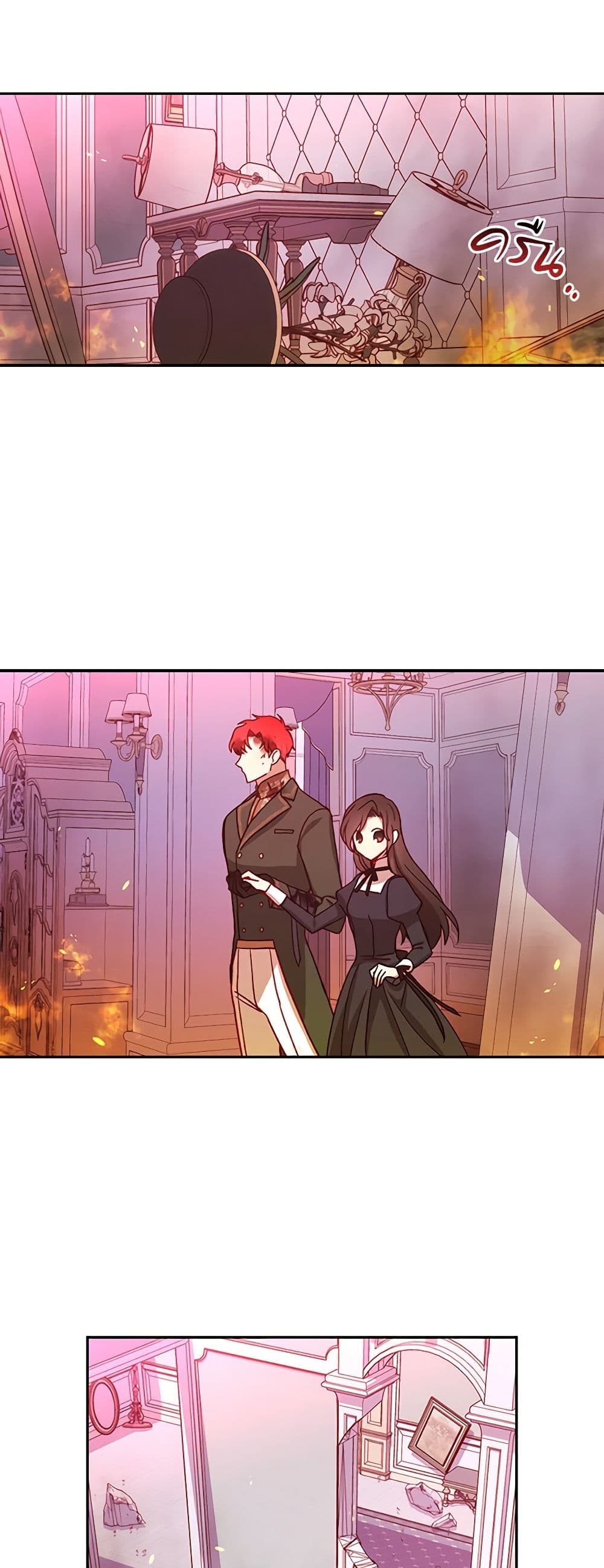 Surviving As A Maid page 39