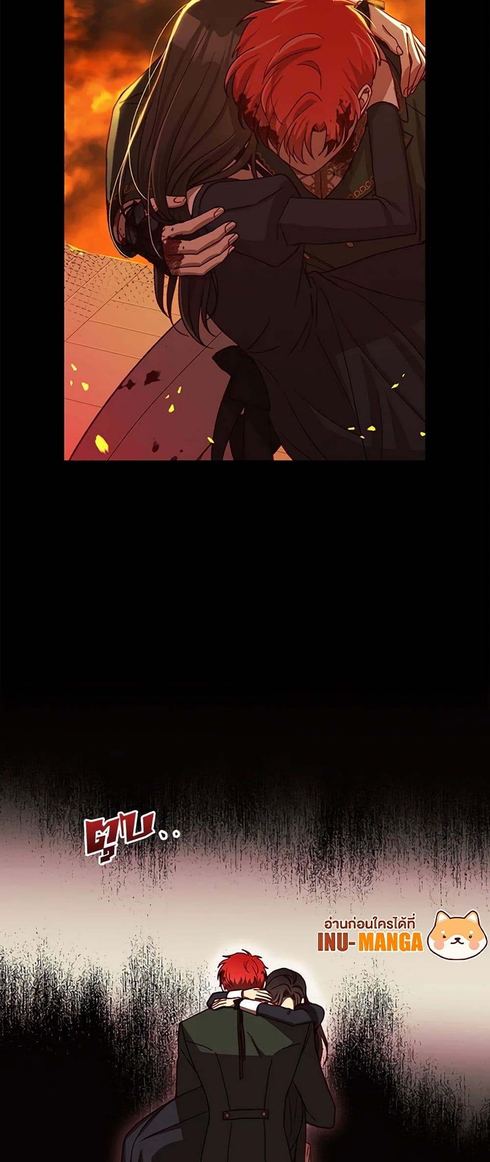 Surviving As A Maid page 13