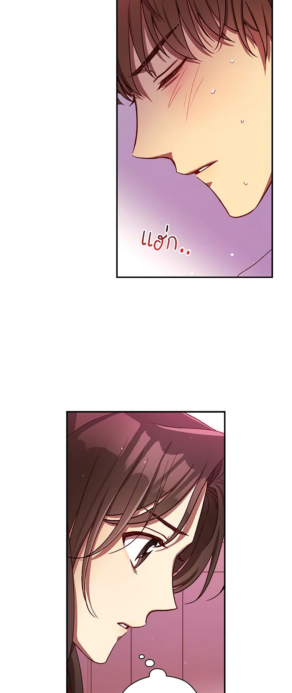 Surviving As A Maid page 41