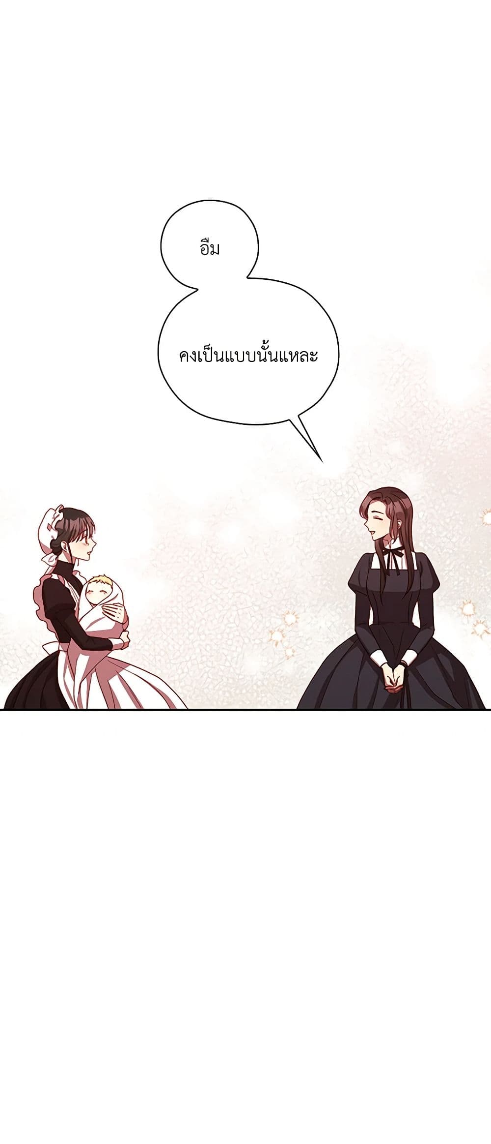 Surviving As A Maid page 10