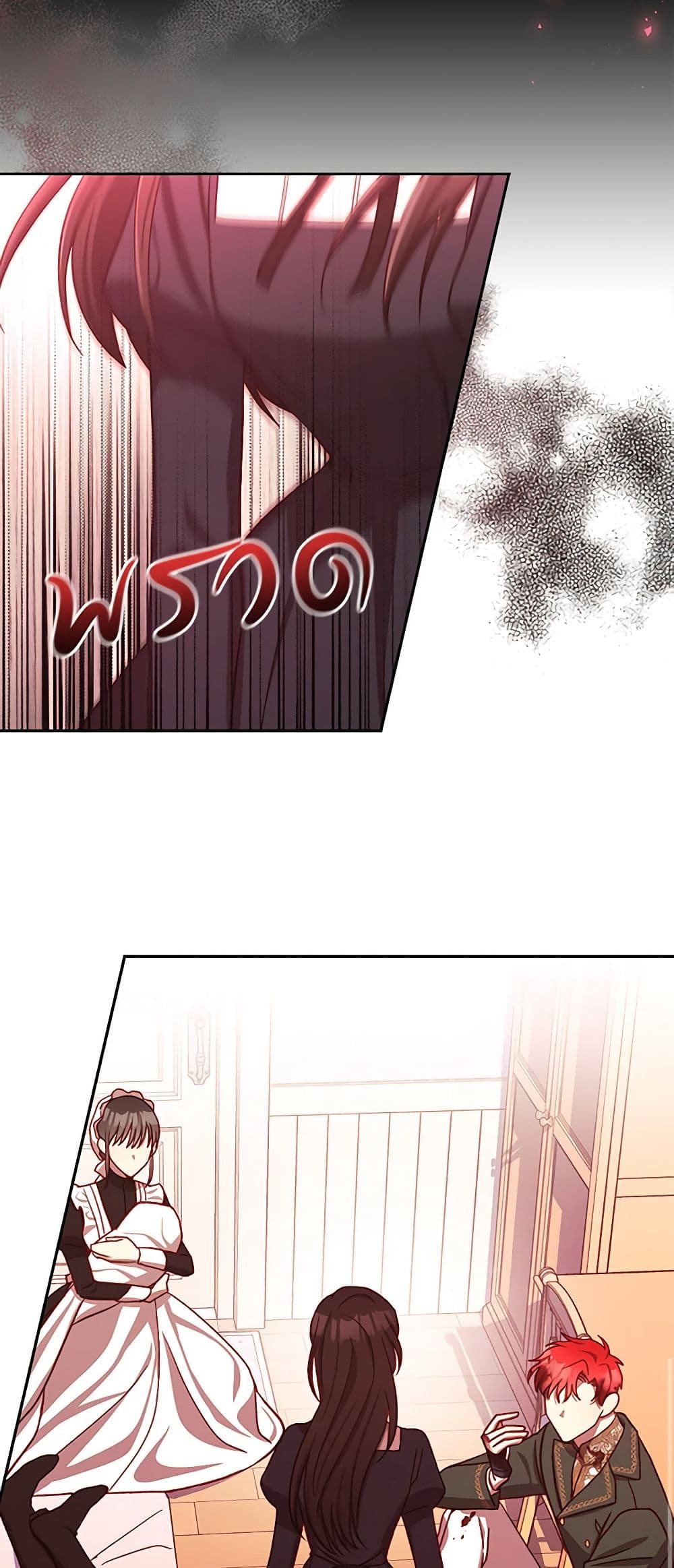 Surviving As A Maid page 31