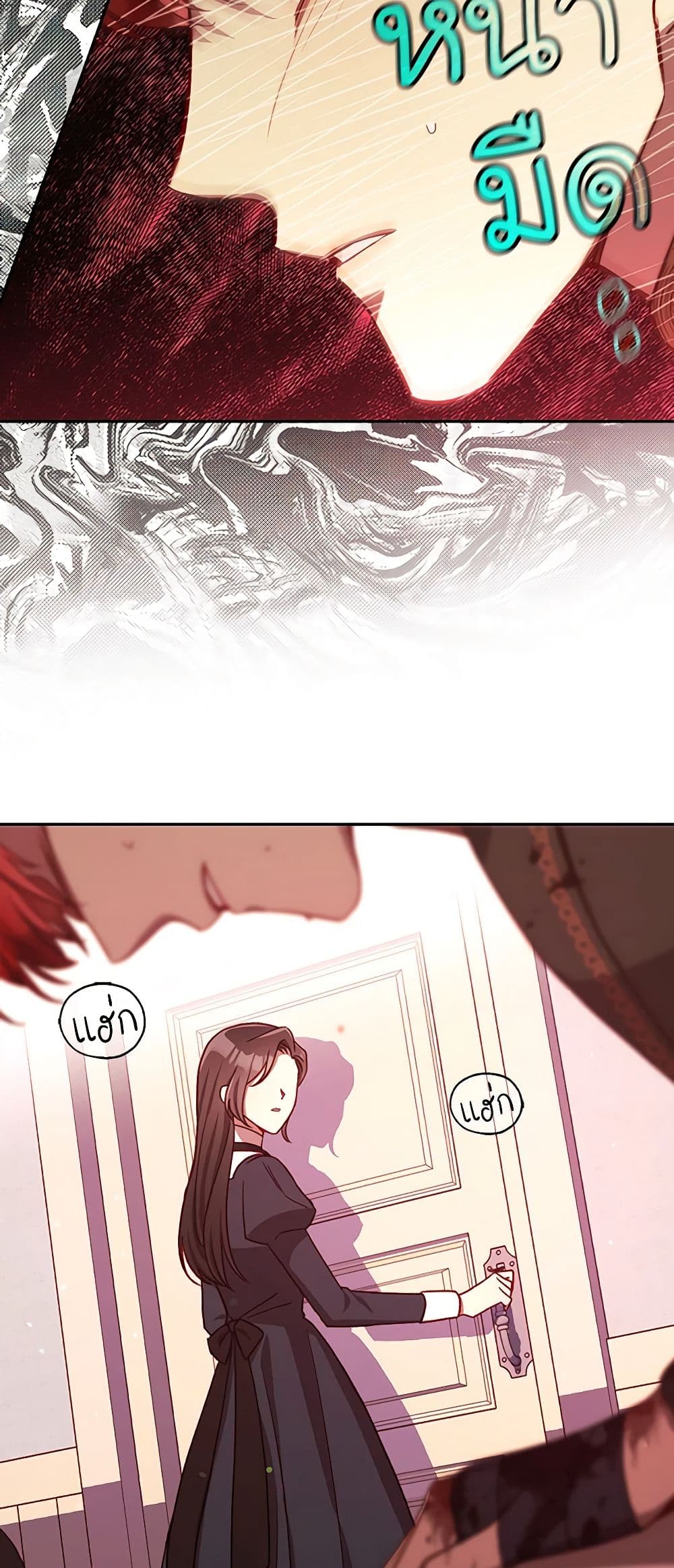 Surviving As A Maid page 35