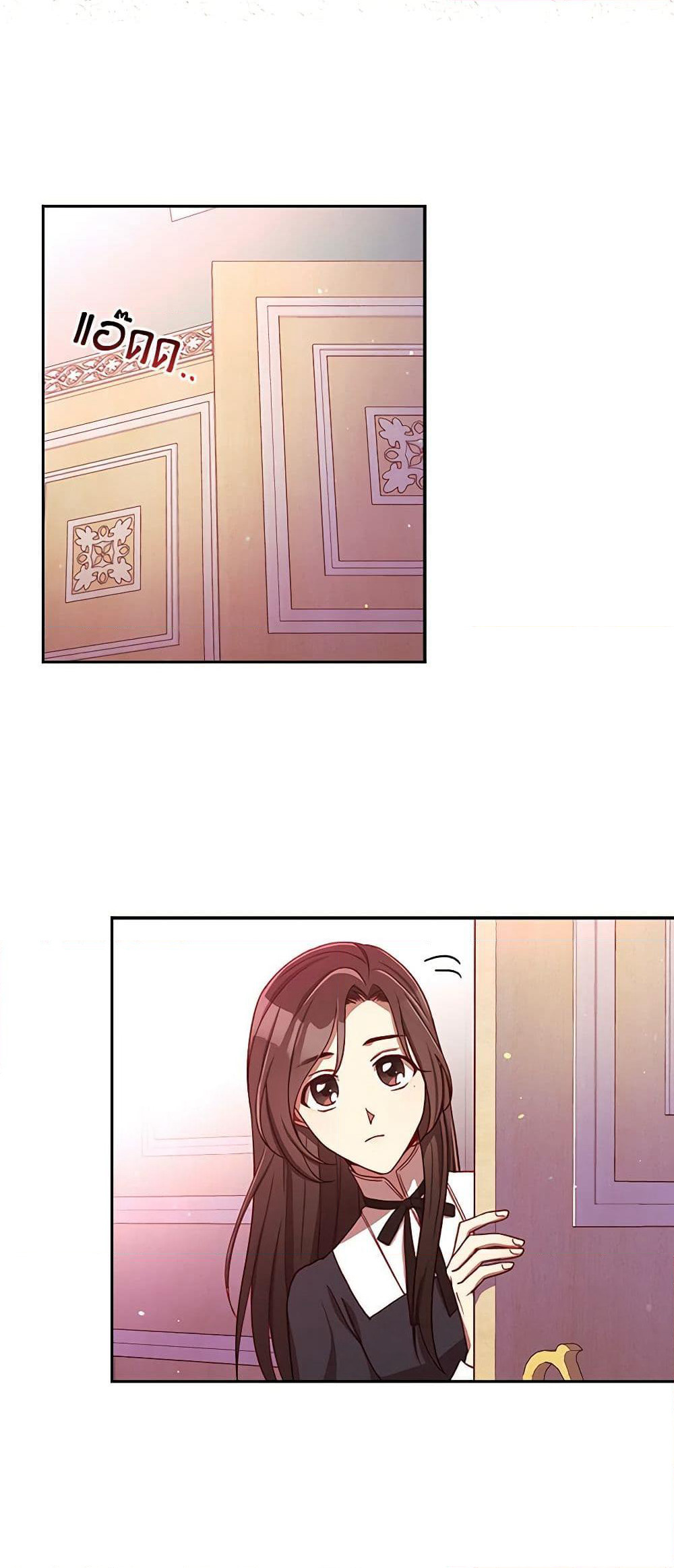 Surviving As A Maid page 41
