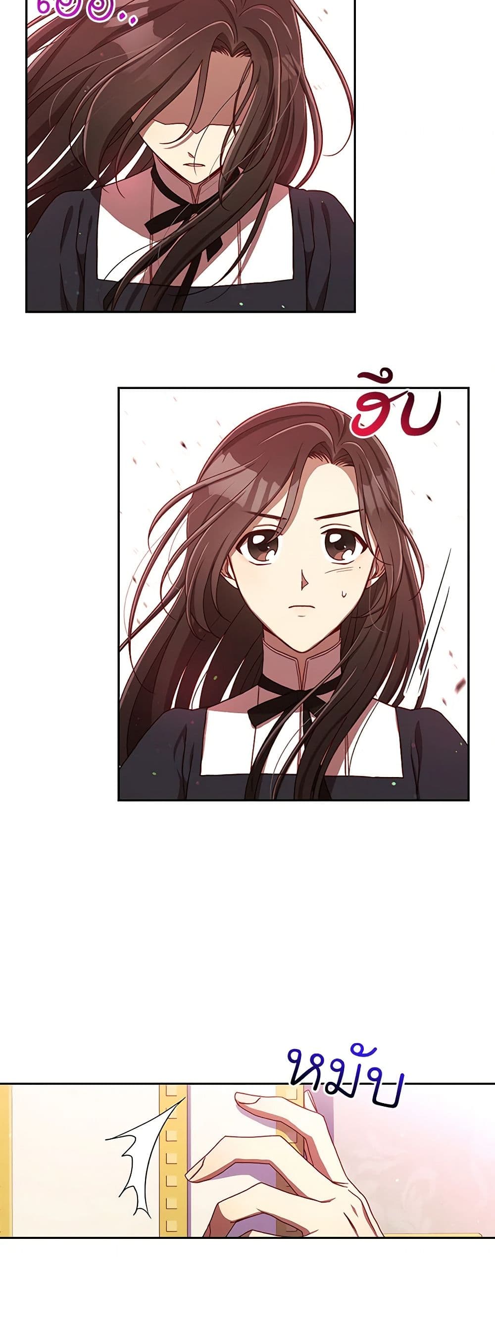 Surviving As A Maid page 11