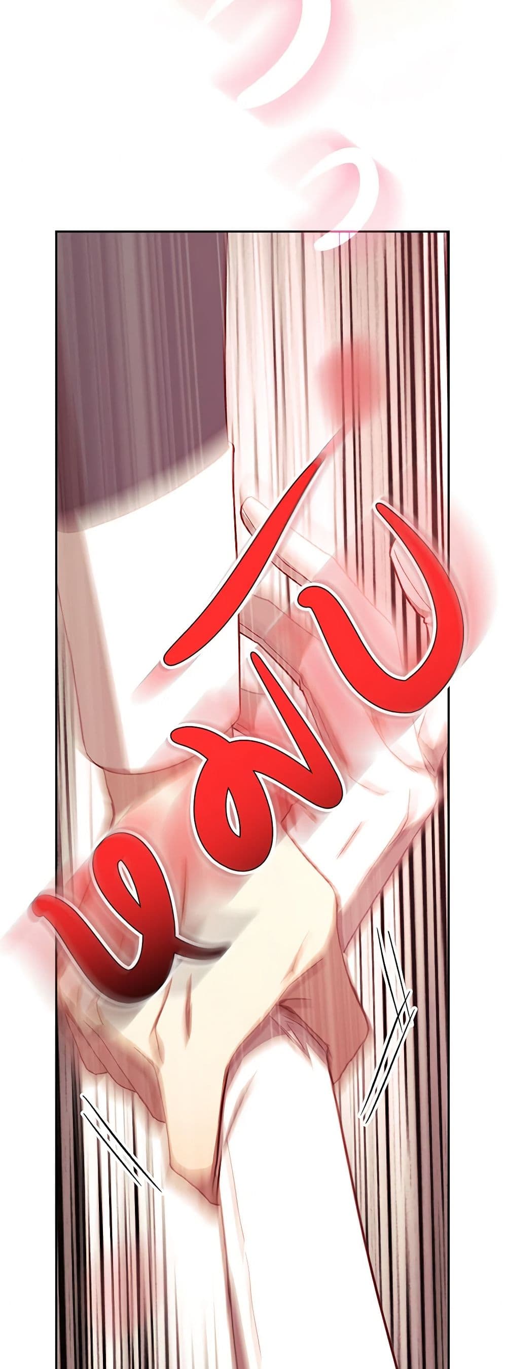 Surviving As A Maid page 46