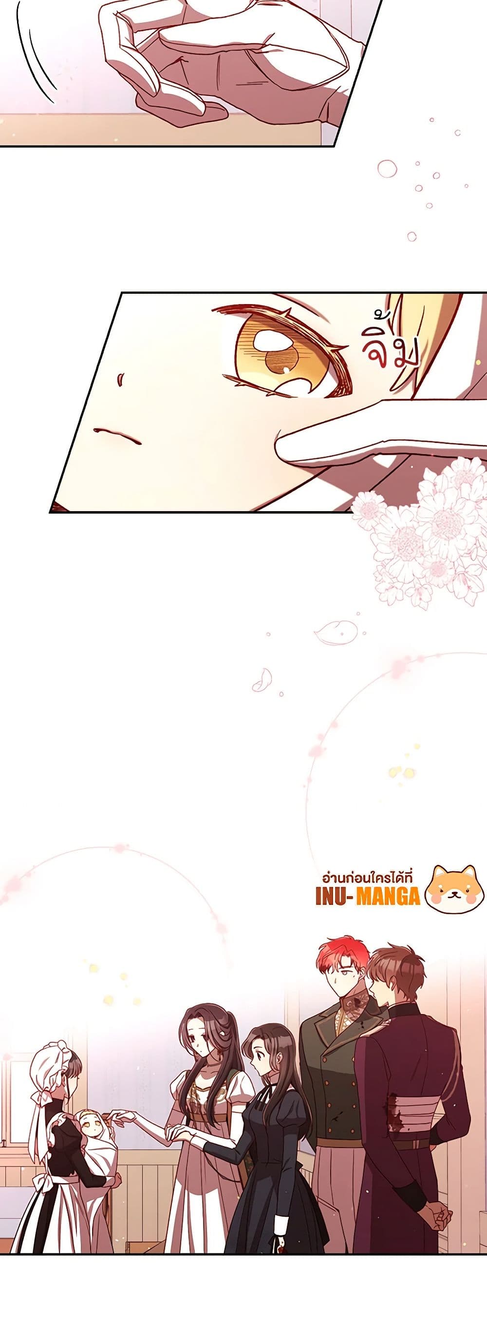 Surviving As A Maid page 23