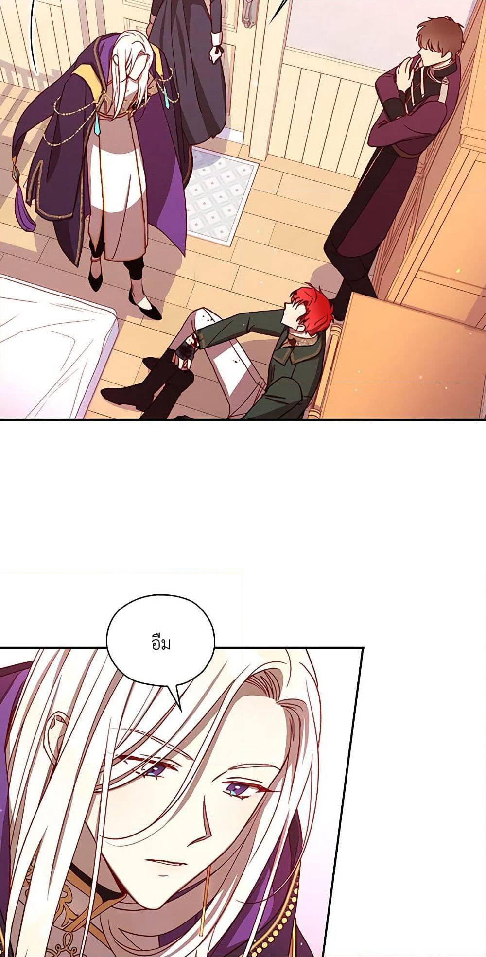 Surviving As A Maid page 10