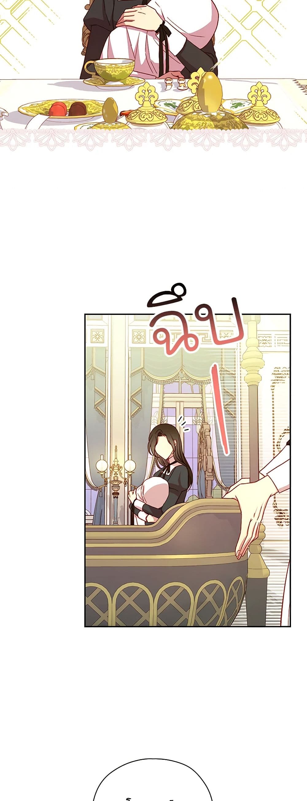Surviving As A Maid page 39
