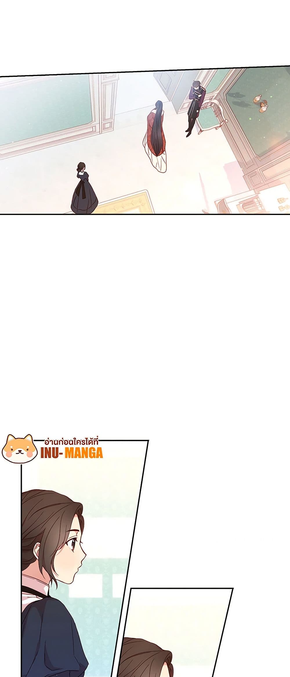 Surviving As A Maid page 8
