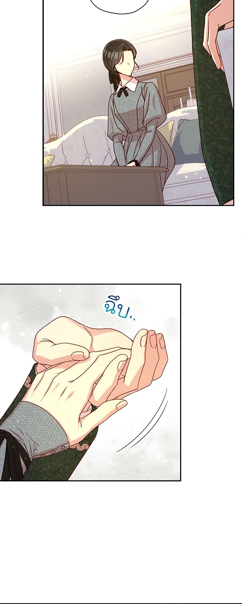 Surviving As A Maid page 48