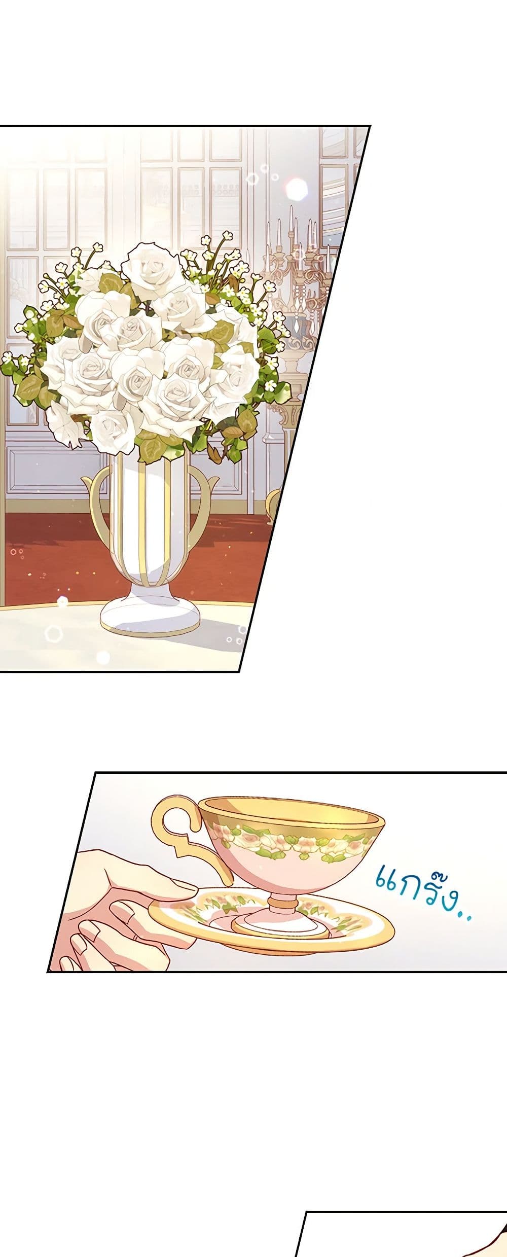 Surviving As A Maid page 8