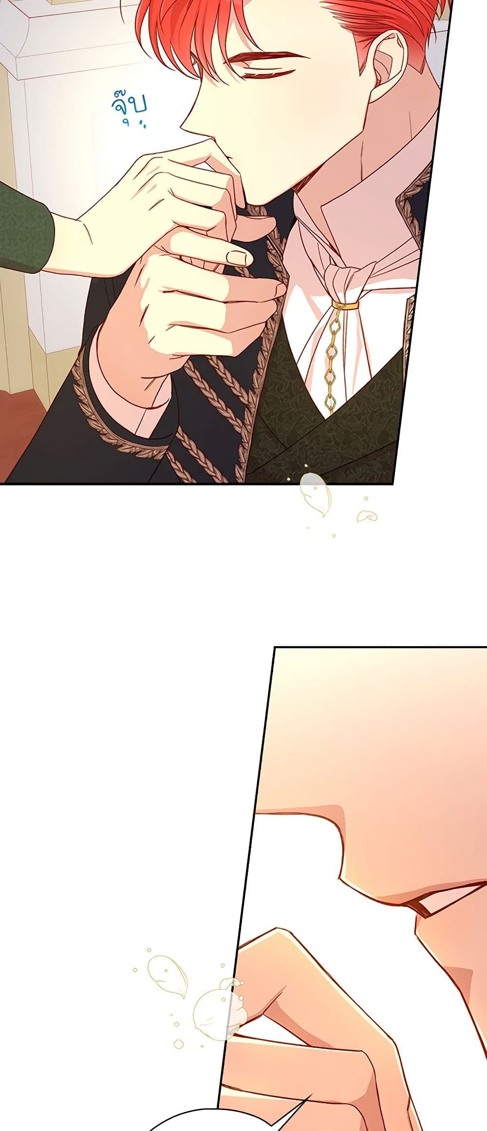 Surviving As A Maid page 28