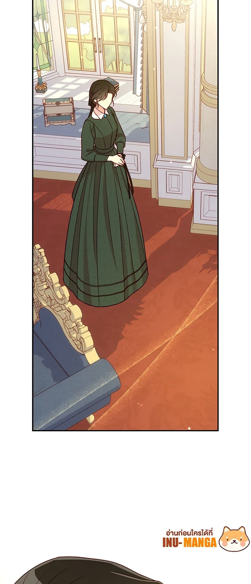 Surviving As A Maid page 31