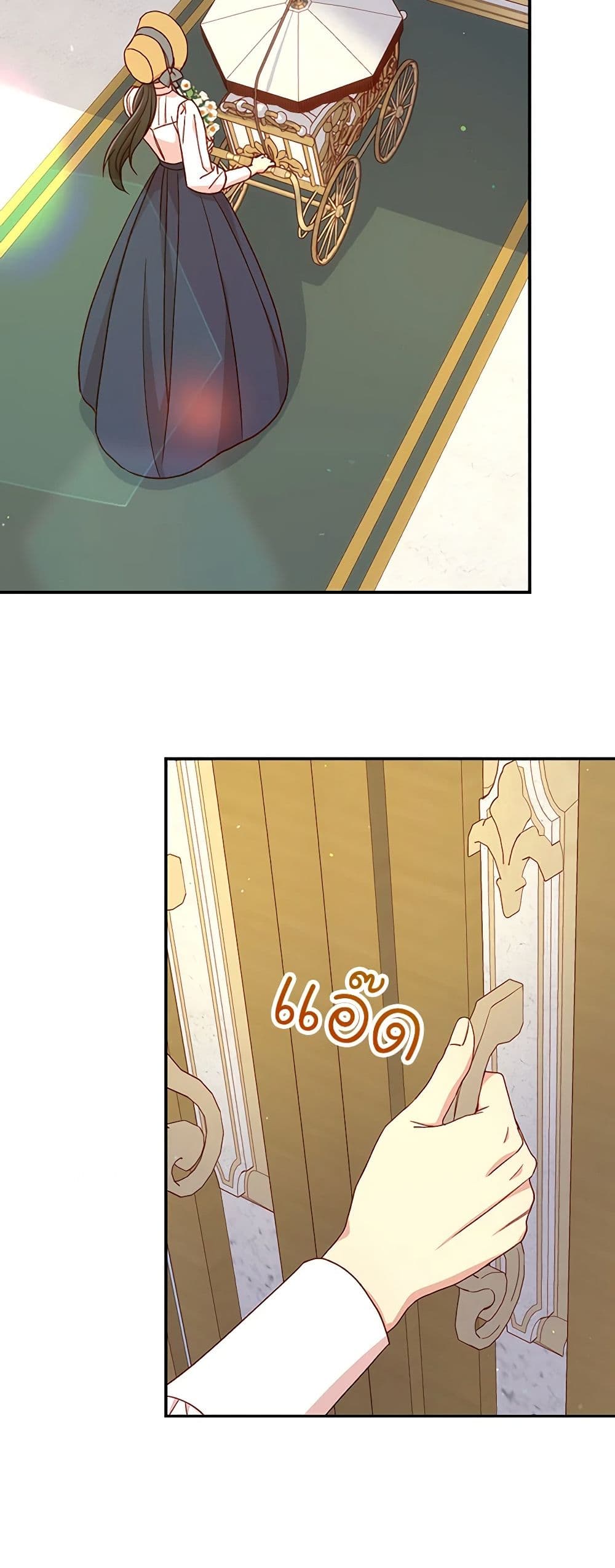Surviving As A Maid page 23