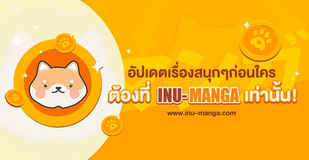 Surviving As A Maid page 42