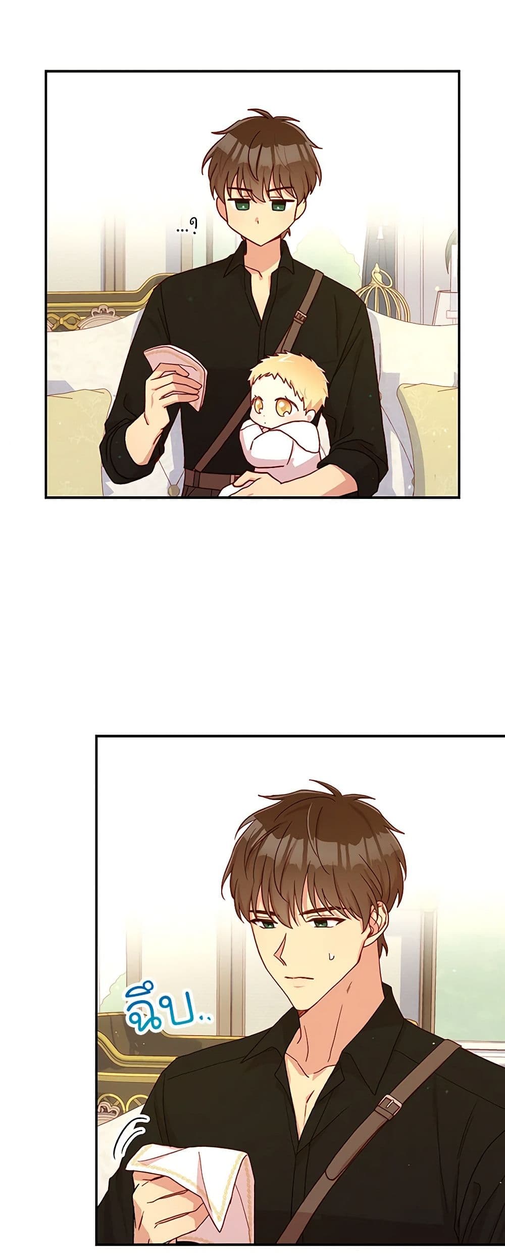 Surviving As A Maid page 32