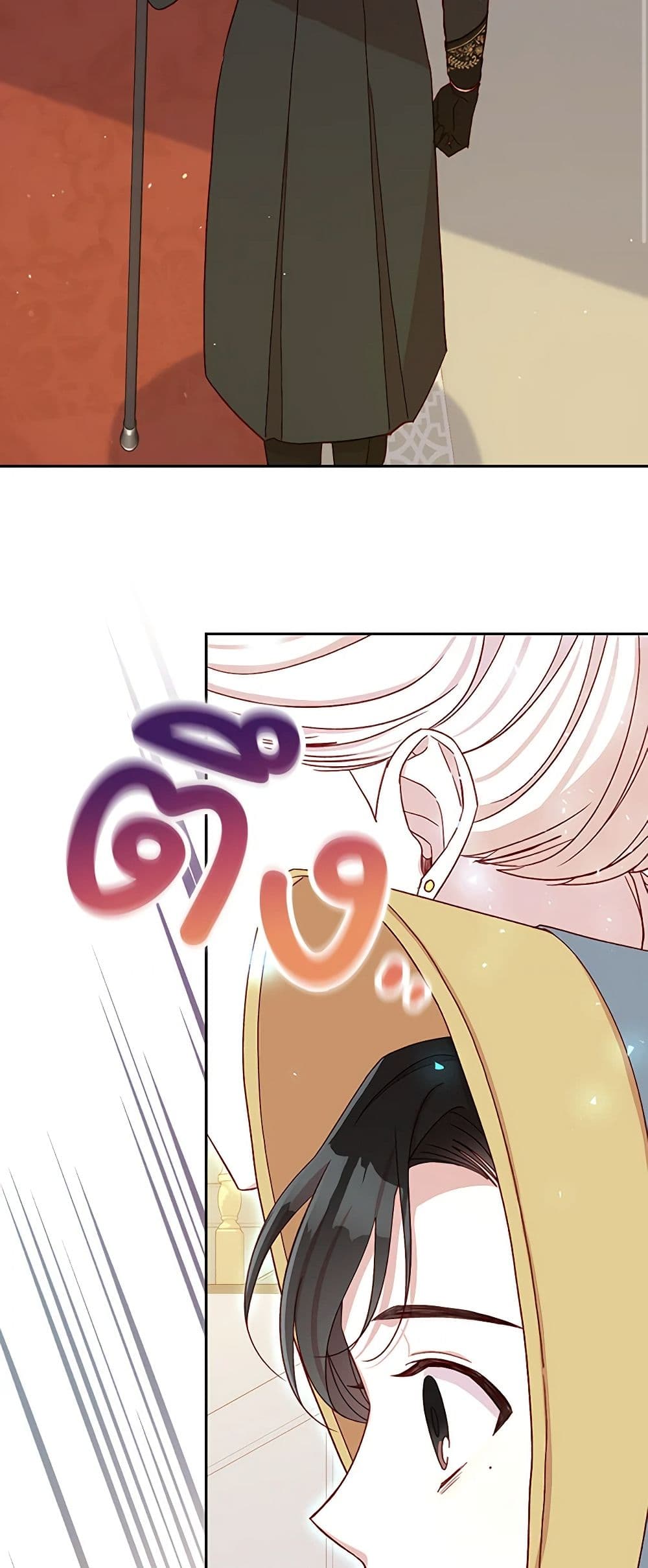 Surviving As A Maid page 30