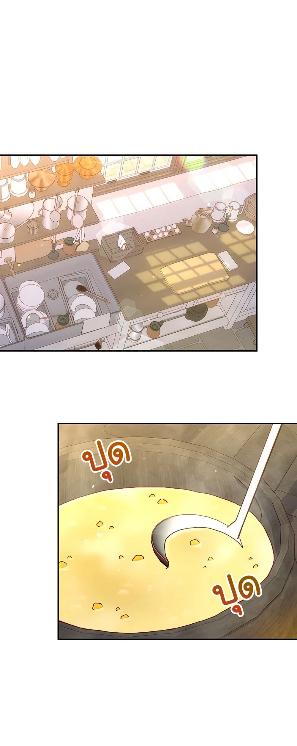 Surviving As A Maid page 2