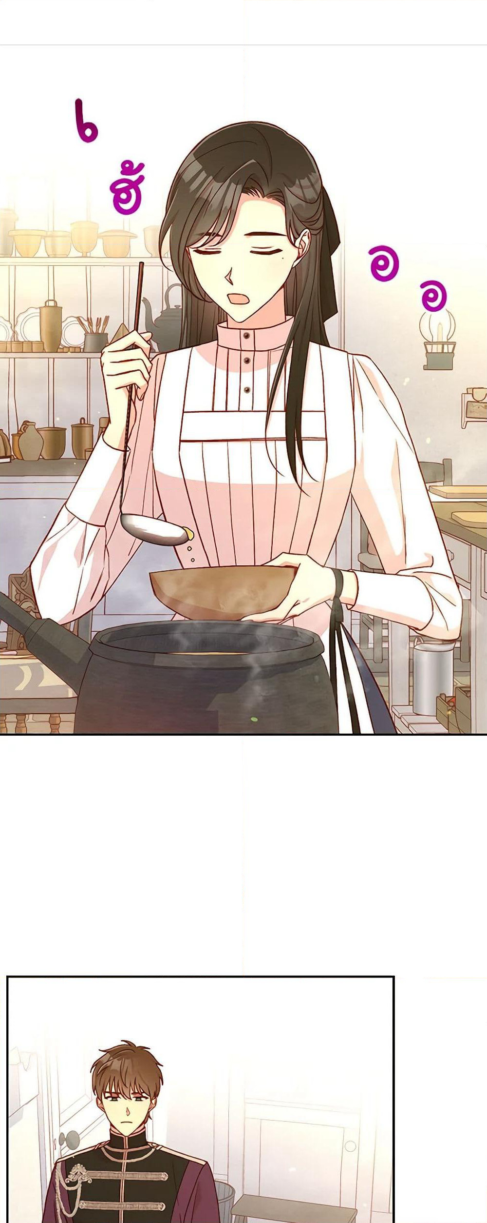Surviving As A Maid page 3