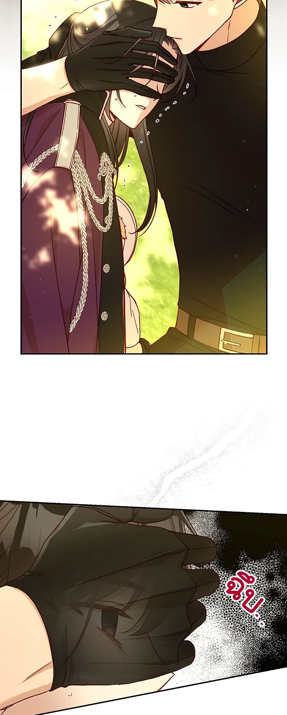Surviving As A Maid page 31