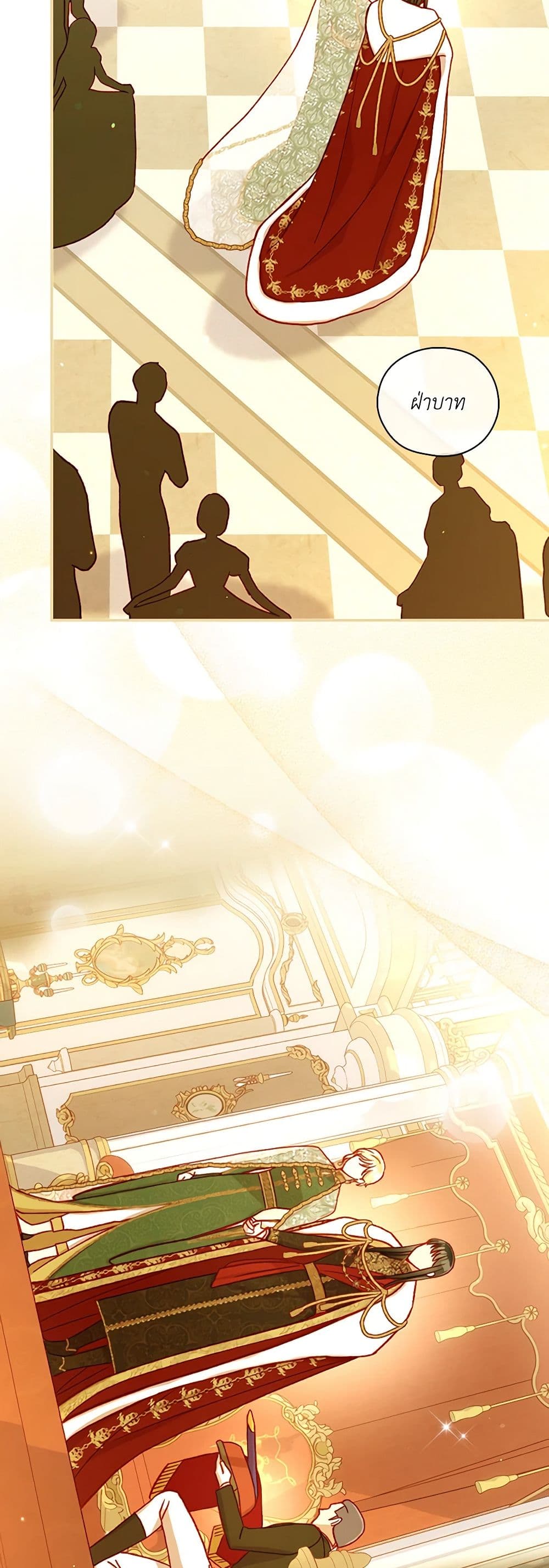 Surviving As A Maid page 34