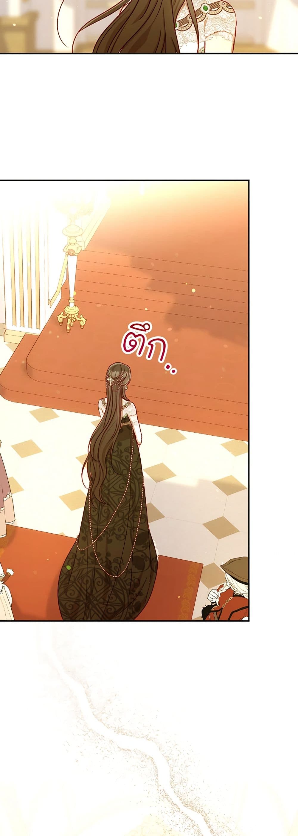 Surviving As A Maid page 50