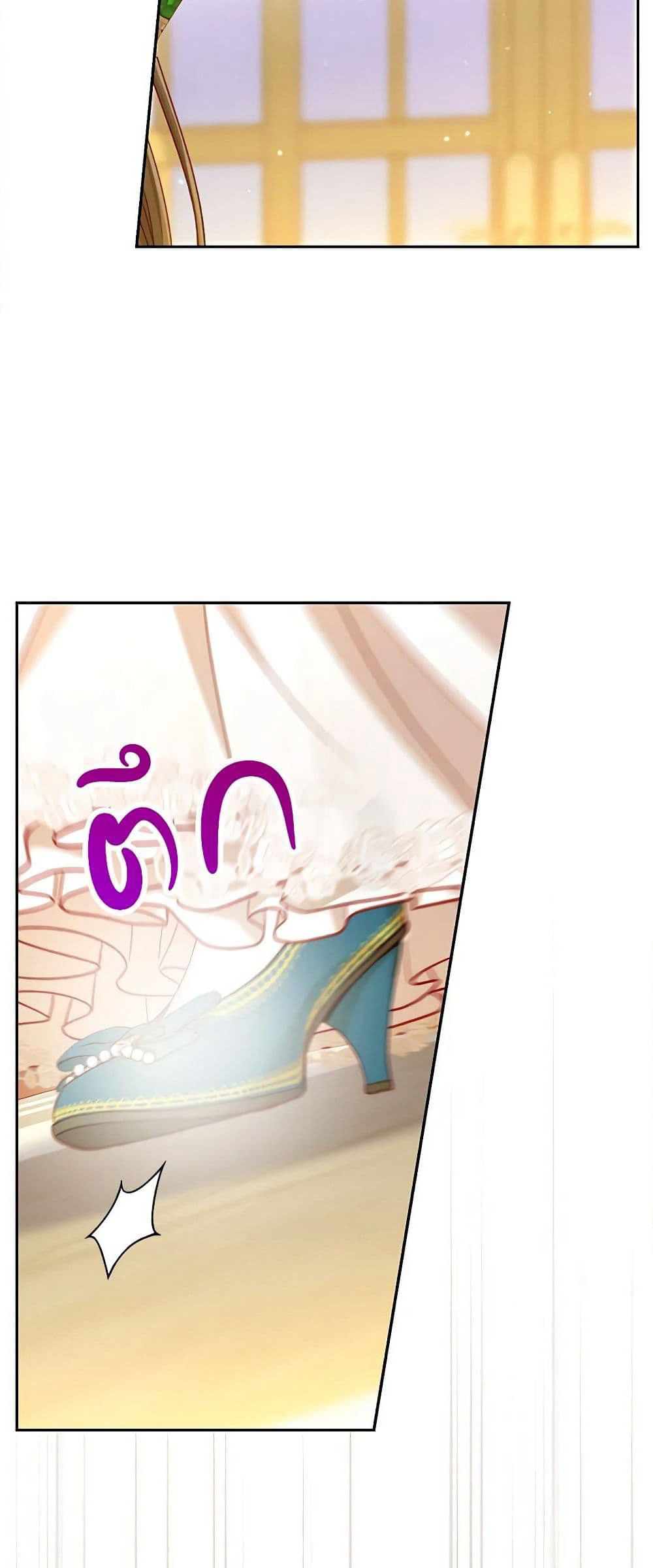 Surviving As A Maid page 14