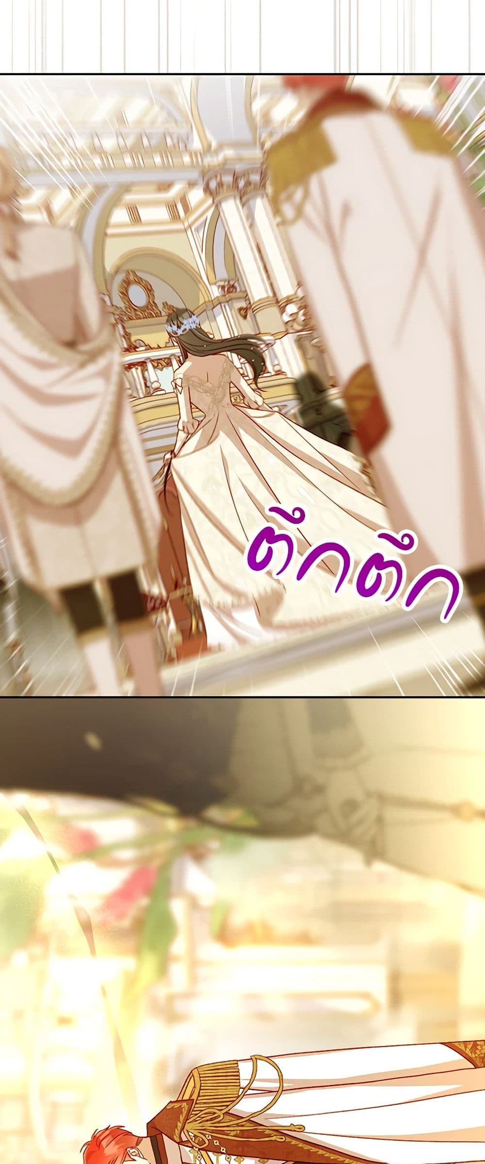 Surviving As A Maid page 15