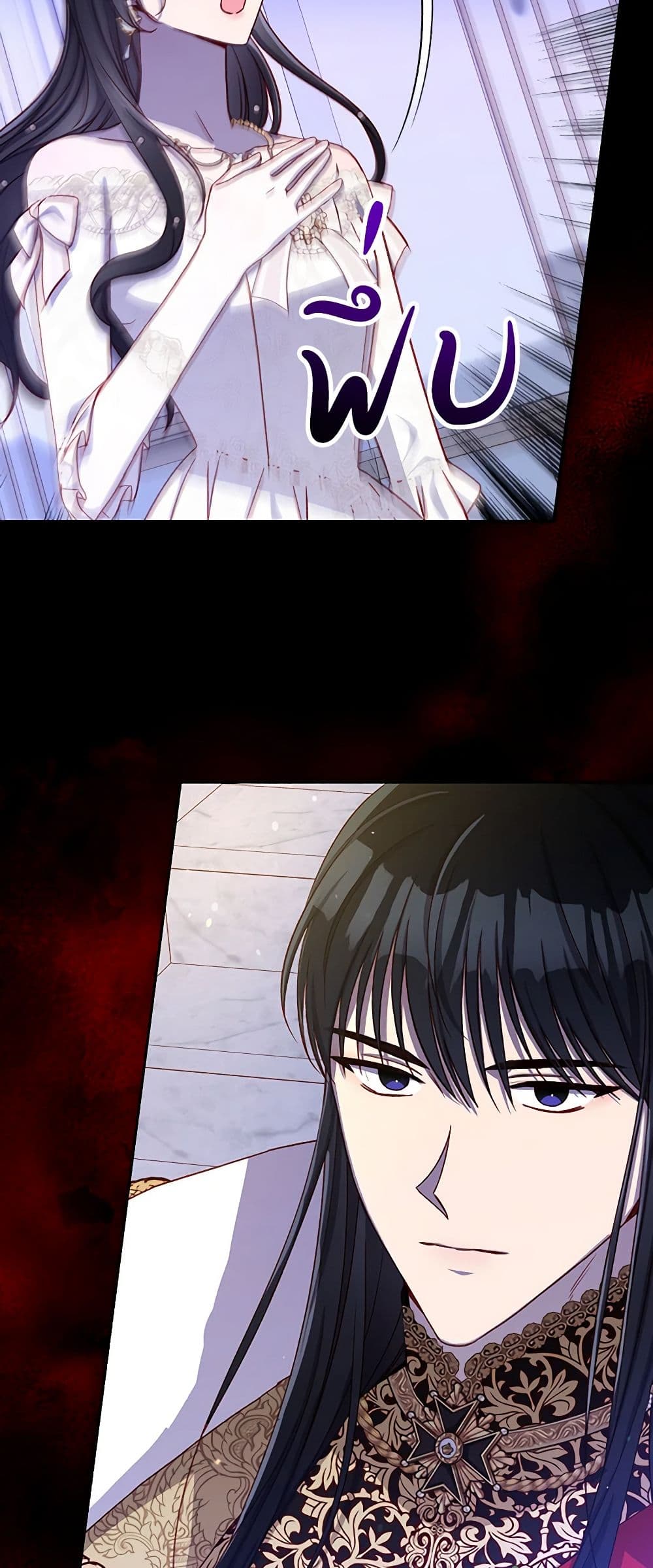 Surviving As A Maid page 32