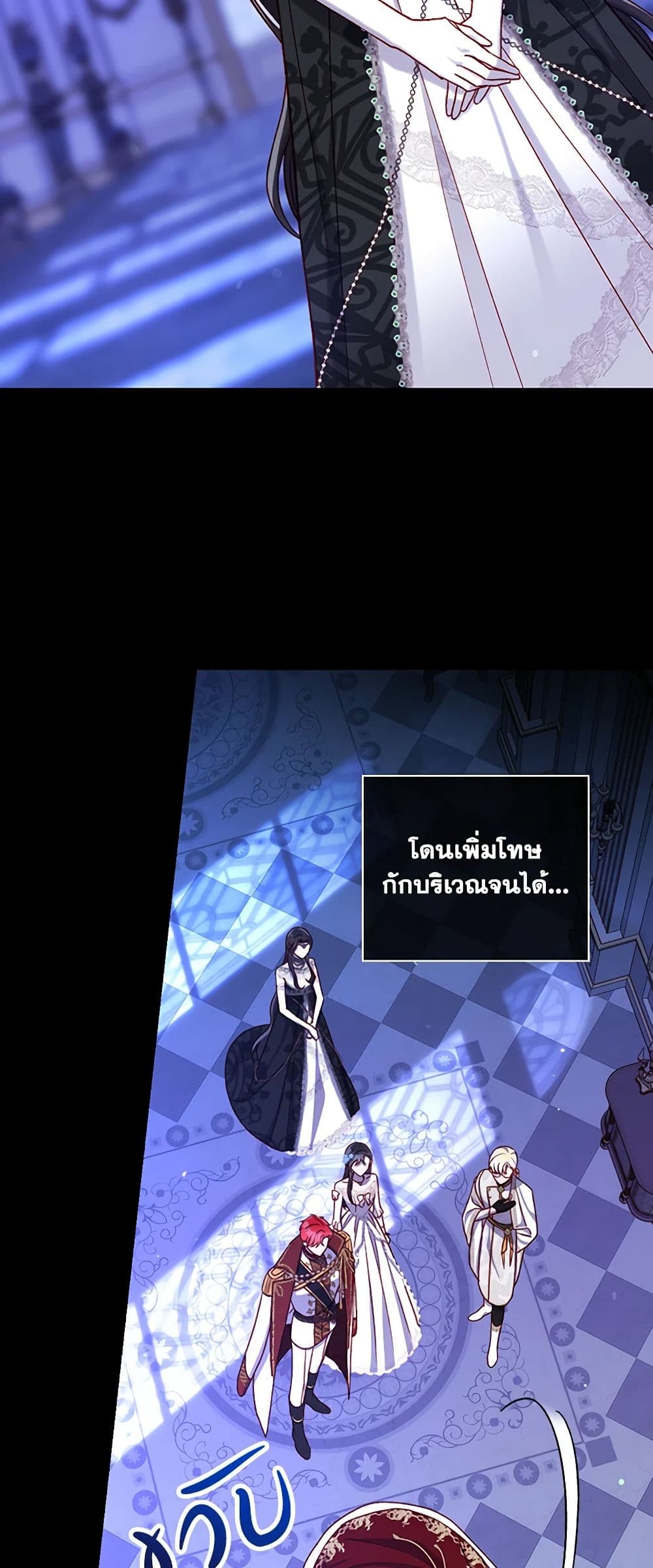 Surviving As A Maid page 41