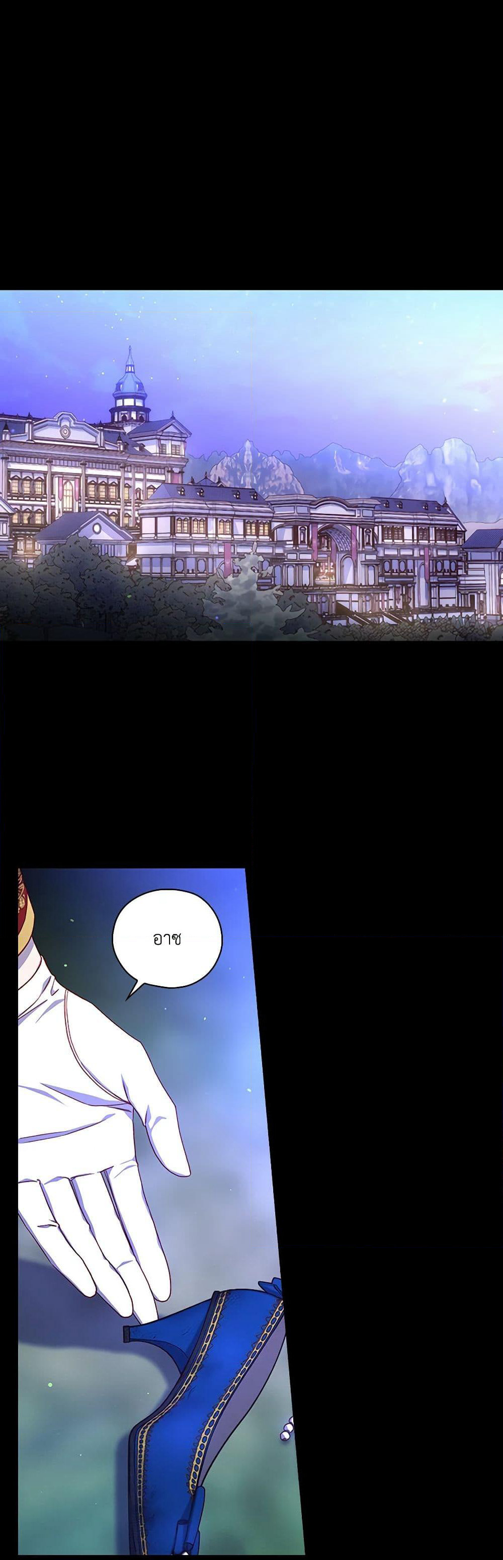 Surviving As A Maid page 2