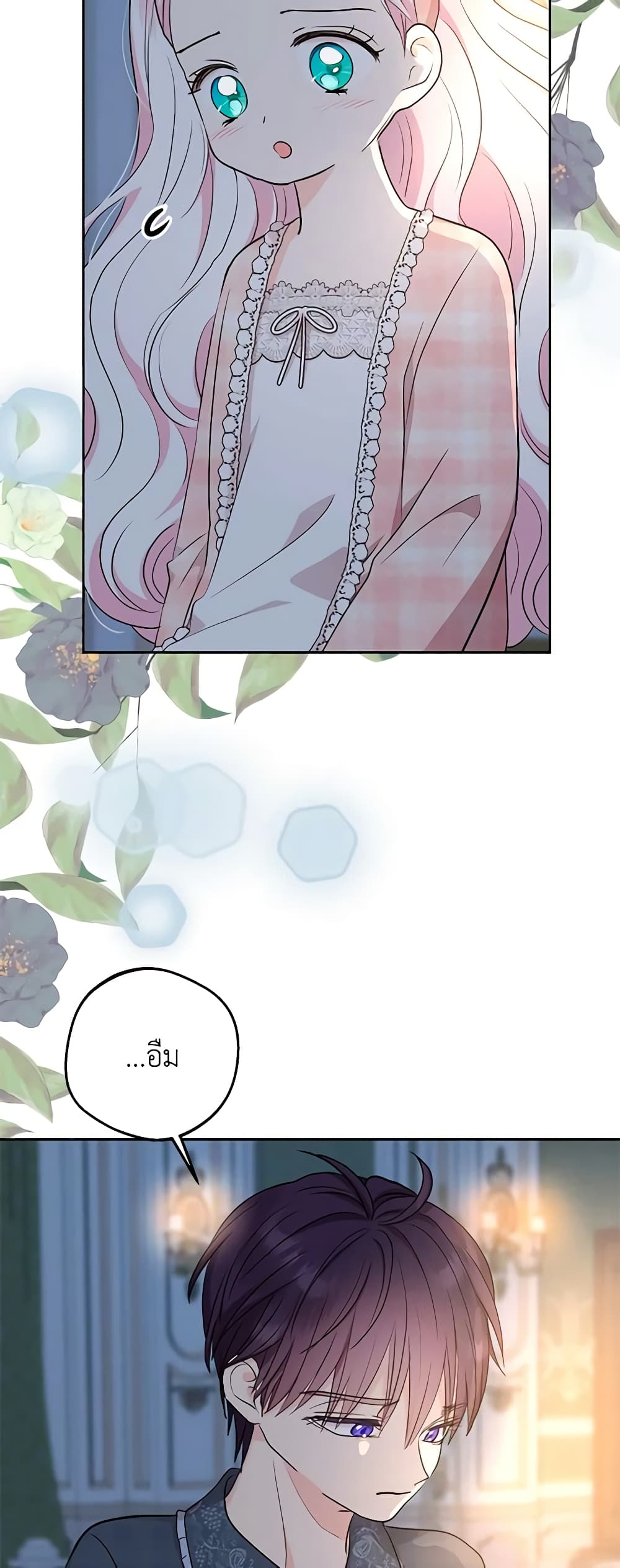Surviving as an Illegitimate Princess page 6