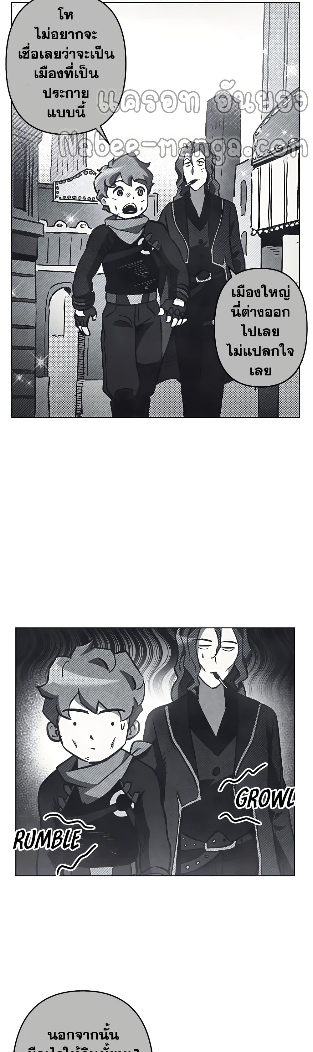 Surviving in an Action Manhwa page 4