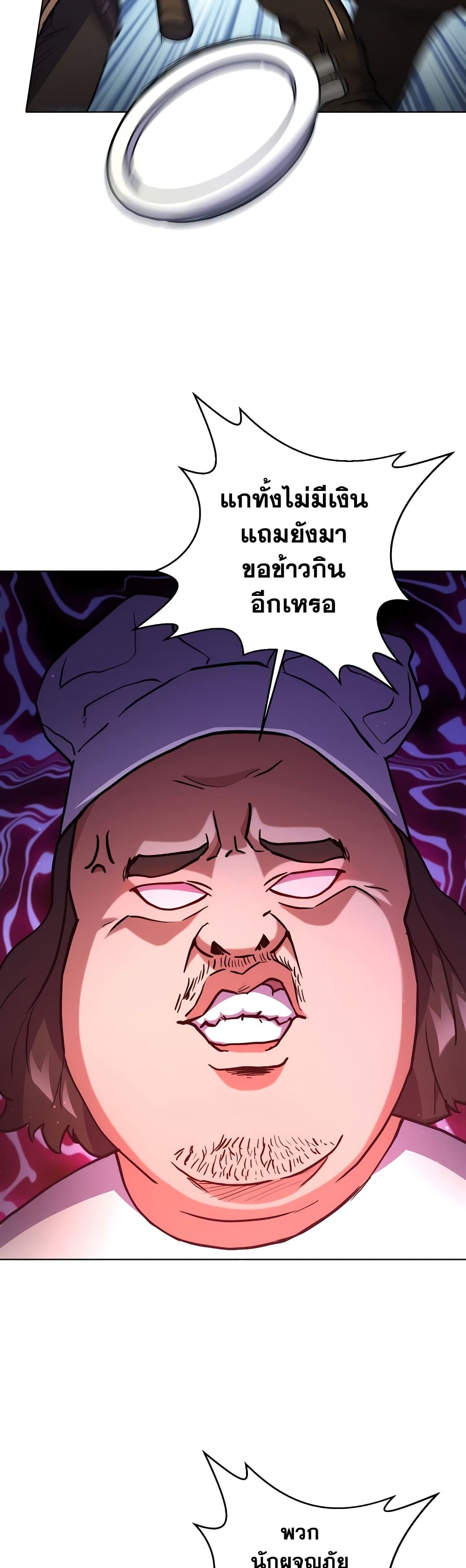 Surviving in an Action Manhwa page 7