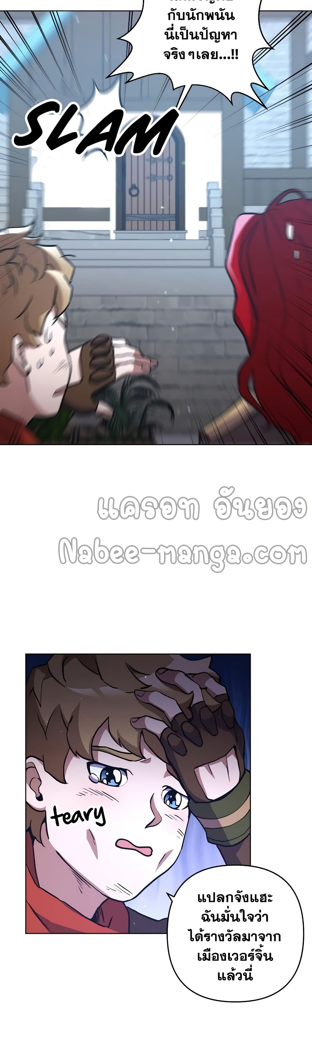 Surviving in an Action Manhwa page 8