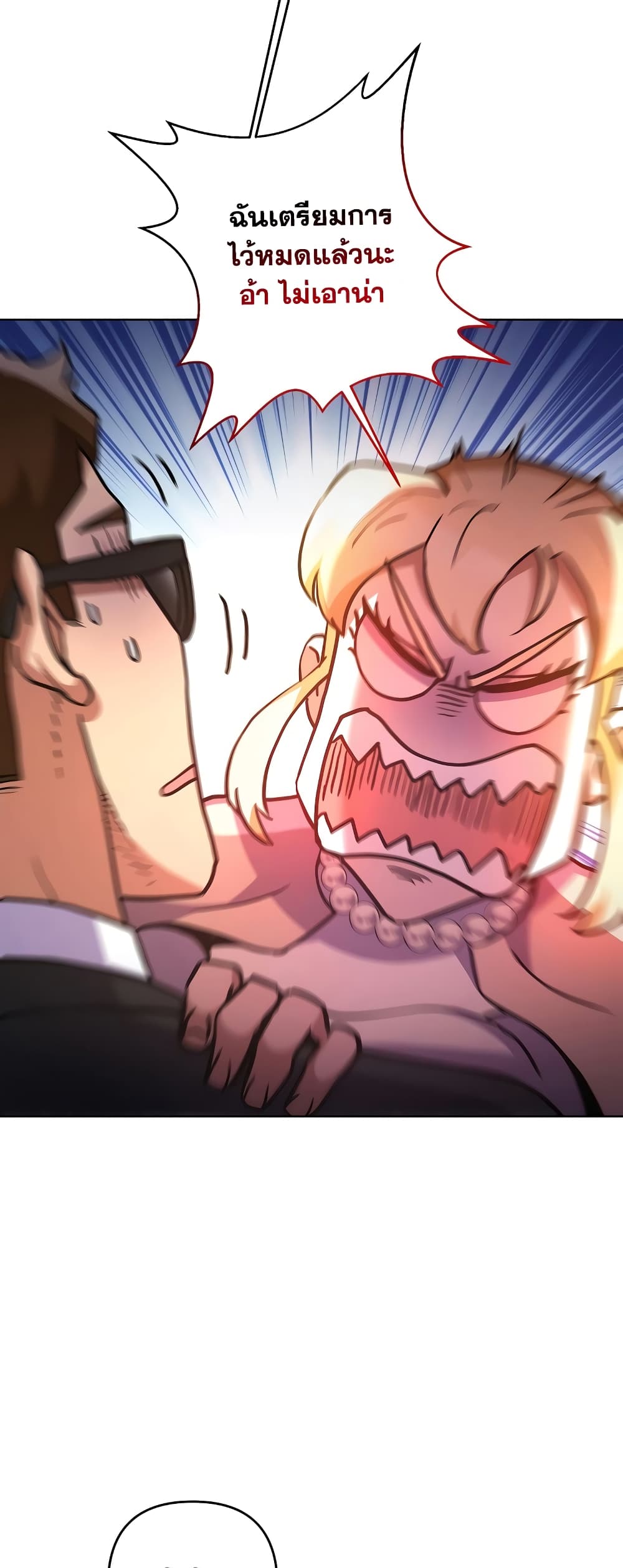 Surviving in an Action Manhwa page 3