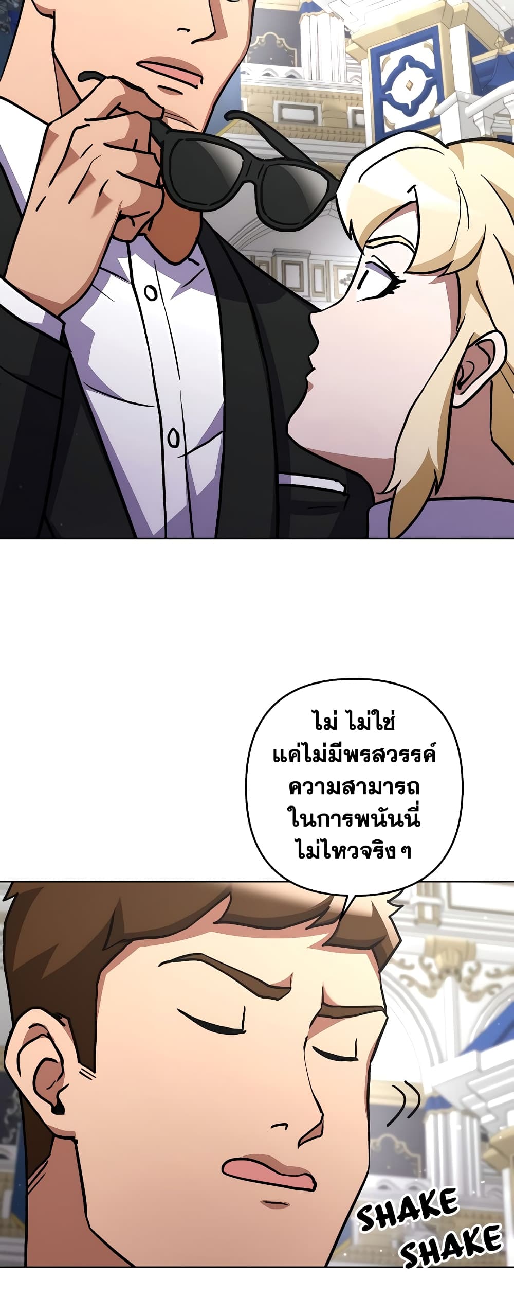 Surviving in an Action Manhwa page 5