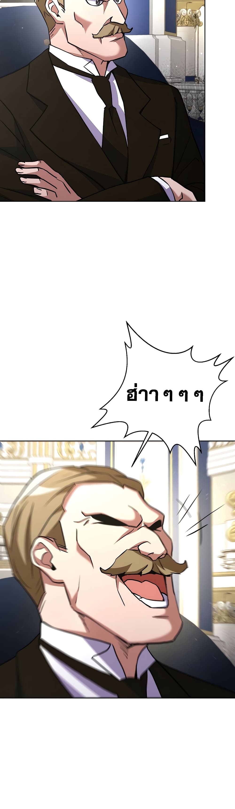 Surviving in an Action Manhwa page 3